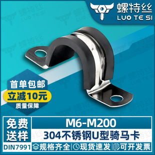 304���P�U�͎��z�l�T�R���̶����z�ܿ�M6|M8|M10|M20