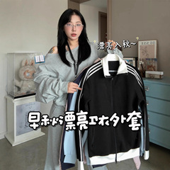 黑色三条杠外套女棒球服韩系早秋季穿搭秋装女款立领夹克运动上衣