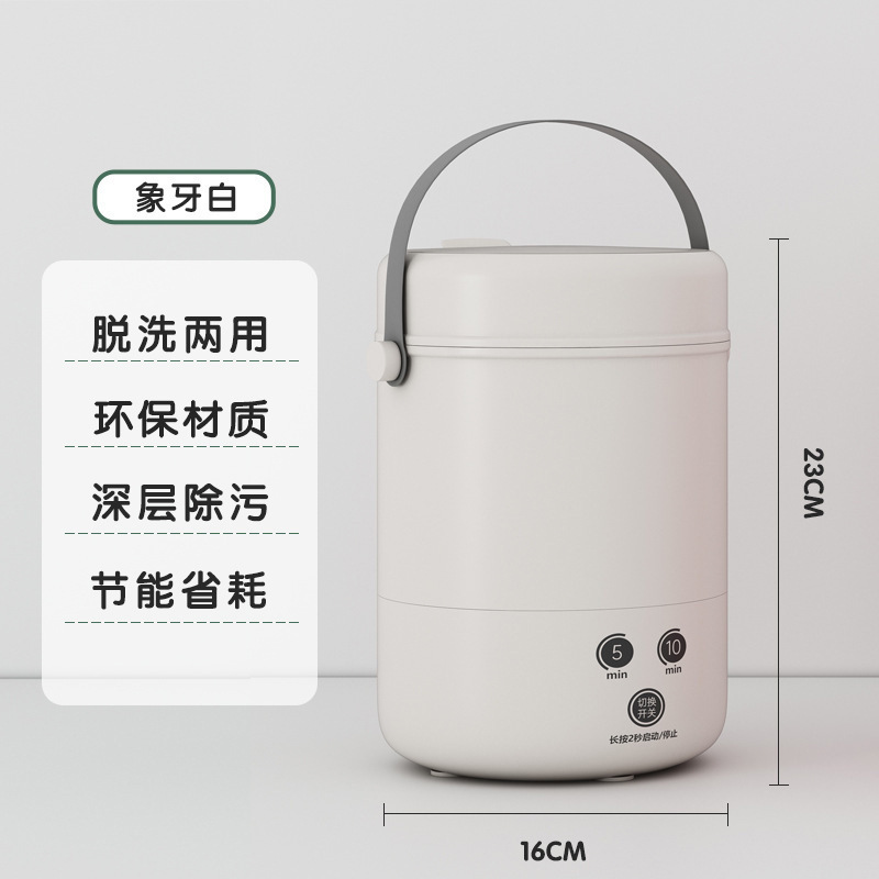 ミニ洗濯機の赤ちゃんの下着の専用の洗濯は一体的に折り畳みます。|undefined