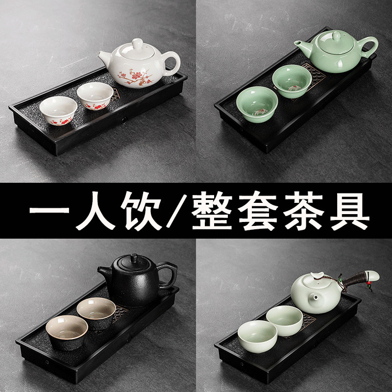 Complete Set of Kung Fu Tea Set for Home Use, Single-Person, Simple Modern Japanese Style, Suitable for Hotel Rooms and Dormitories, Tea Brewing, Tea Cups, Porcelain