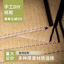 DIY�ֹ���ͯ�|��������㼈�忨Ӳ��Ƥ�h��؈ץ��ģ�Ͱ嚤���]