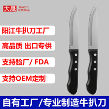 工厂定制面包刀锯齿西式牛排刀酒店西餐刀塑料柄pp不锈钢牛扒刀