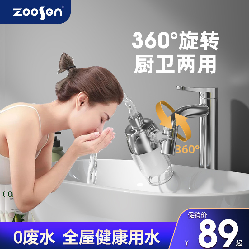 热销净水龙头净水器家用自来水龙头过滤器陶瓷滤芯厨房净水机