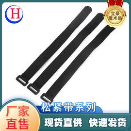 厂家供应高弹力魔术贴松紧绑带 可批发涤沦沙橡筋带捆绑带