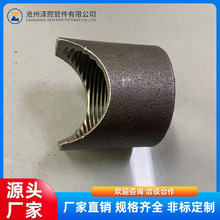 304不锈钢加厚高压内丝焊接马鞍口底座直通接头G螺纹RC非标厂家