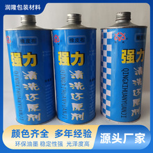 还原剂 强力橡皮布还原剂 强力高效还原剂 威司顿还原剂 量大从优