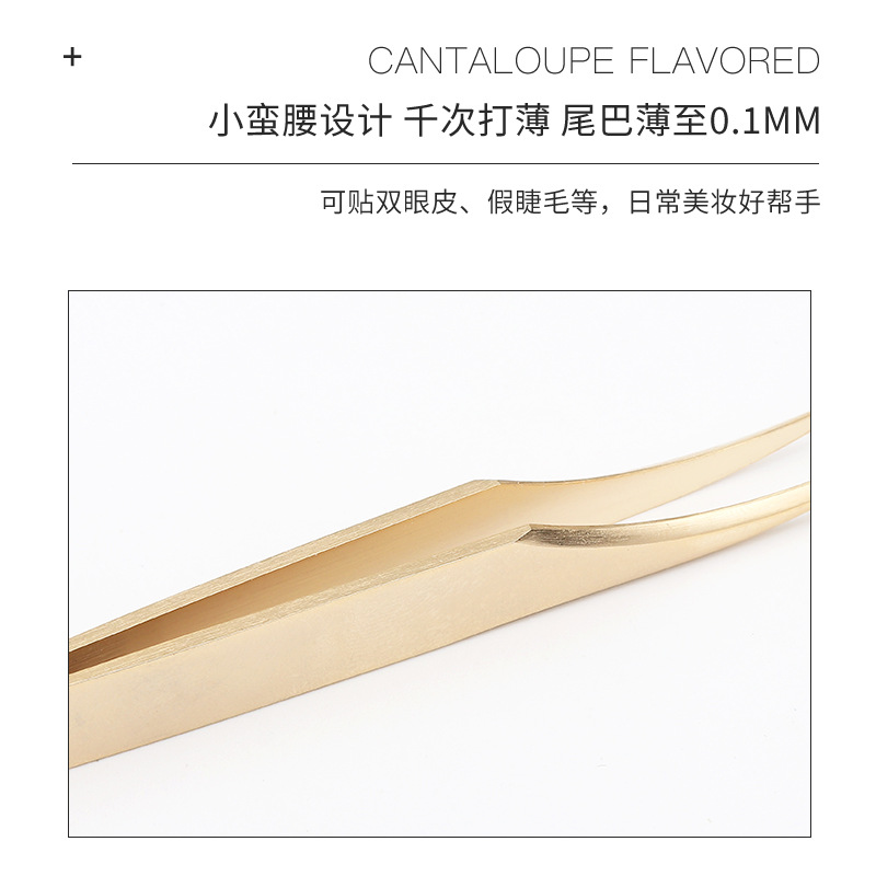 斷羽嫁接睫毛鑷子美睫鑷子高精密美睫師專用開花金羽海豚睫毛夾子