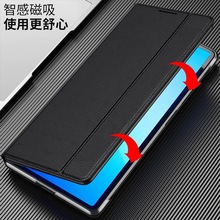 适用于小米MixFold手机壳mix fold折叠屏保护套flod智能唤醒mlx简