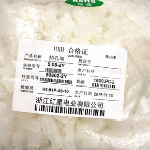 HX�t��50802 CH5.08-2Y/3Y/4Y/5Y/6Y/7Y/8Y �z�� �Ӳ�� 5.08MM