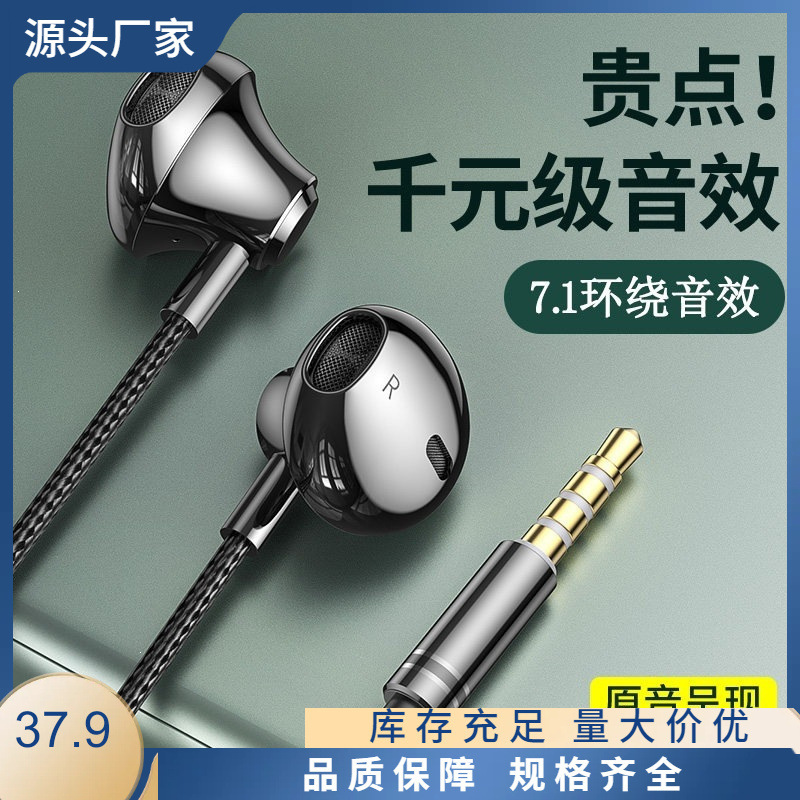 Earphones with Wired In-Ear Typec Interface, Round Hole, High-Quality Sound, Suitable for Android Phones, Compatible with Sony and Huawei Earphones with Wired In-Ear Typec Interface, Round Hole, High-Quality Sound, Suitable for Android Phones, Compatible with Sony and Huawei