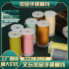�S��ֱ�N �ִ��޾�С�� �ӽ�ɾ����繝DIY�ֹ��������� 朾���