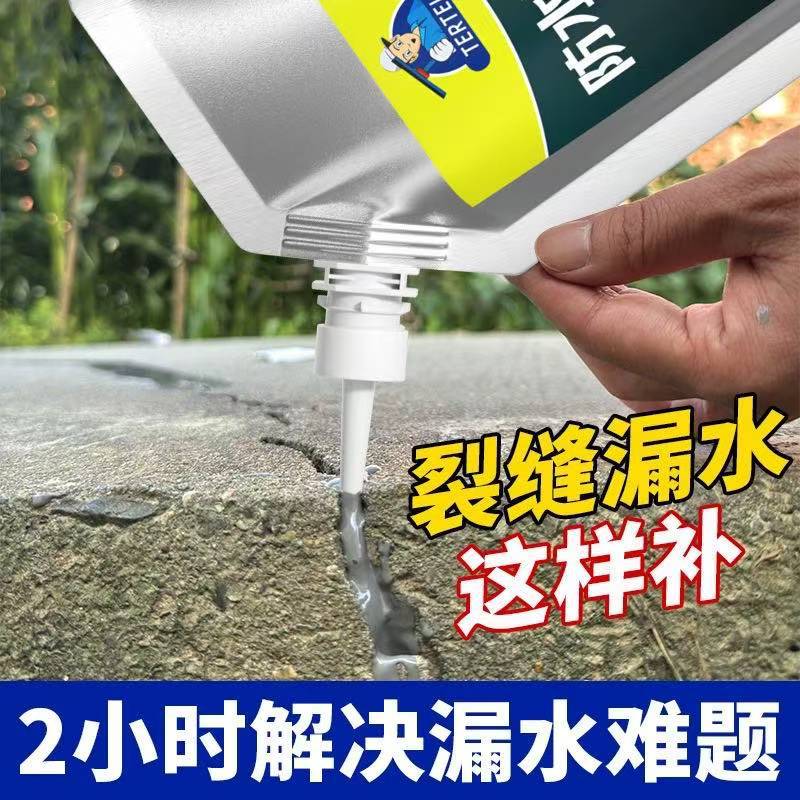 灌缝胶填缝剂密封胶防水堵漏防开裂墙面地面道路裂缝修补堵漏胶王