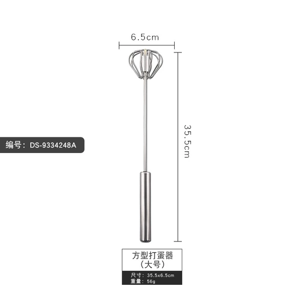 Square eggbeater (large)