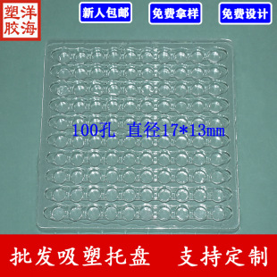 ���l͸��pet100��ȏ�17*13�A�����ܺ����܇����pvc���D���b�бP