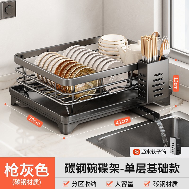 Estante de almacenamiento de platos Youqin Estante de drenaje Estante de cocina Cuenco de acero inoxidable Platos y platos Cesta de drenaje de doble capa