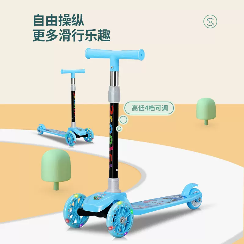 定制滑板车儿童女宝宝2-3-6岁折叠款三轮单脚加宽轮骑滑滑溜车