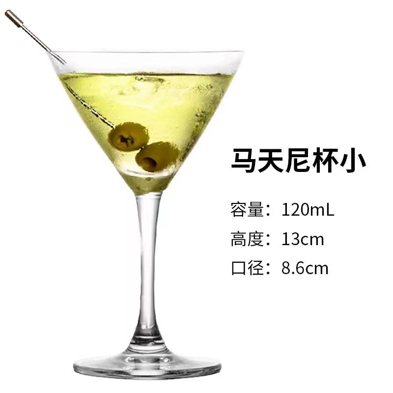 Coctel taza de combinación para damas mezclar taza de bebida fría batido taza de jugo taza de vino de vidrio sensación de alto nivel