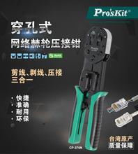 ���������l̨�����������QCP-376N/376E/376TA/335/463G/151A