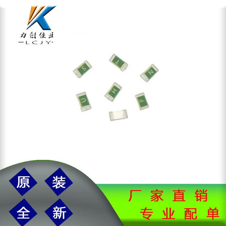 CC06H0.5A-TR 贴片一次性保险丝 0603 0.5A 500MA 32V熔断保险丝