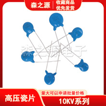 CT81ѹƬ10KV101 102 103 151 152 221 222 331 332 471