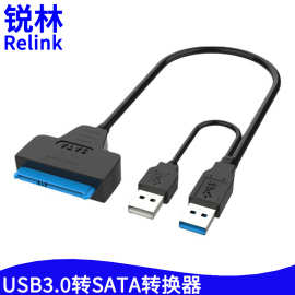 USB3.0转SATA易驱线3.5寸机械硬盘光驱2.5寸移动硬盘SSD配DC电源