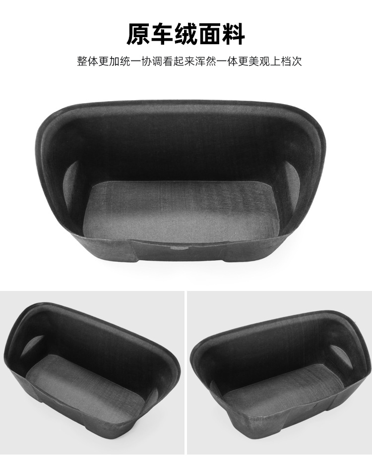 Suitable for 21 Tesla Model Y Front Trunk Soundproofing Cotton Modification Accessories Decoration