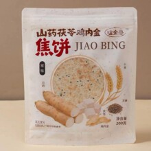 �����u�Ƚ��xɽș���߽����֥������خa������ʳ���㼴ʳ
