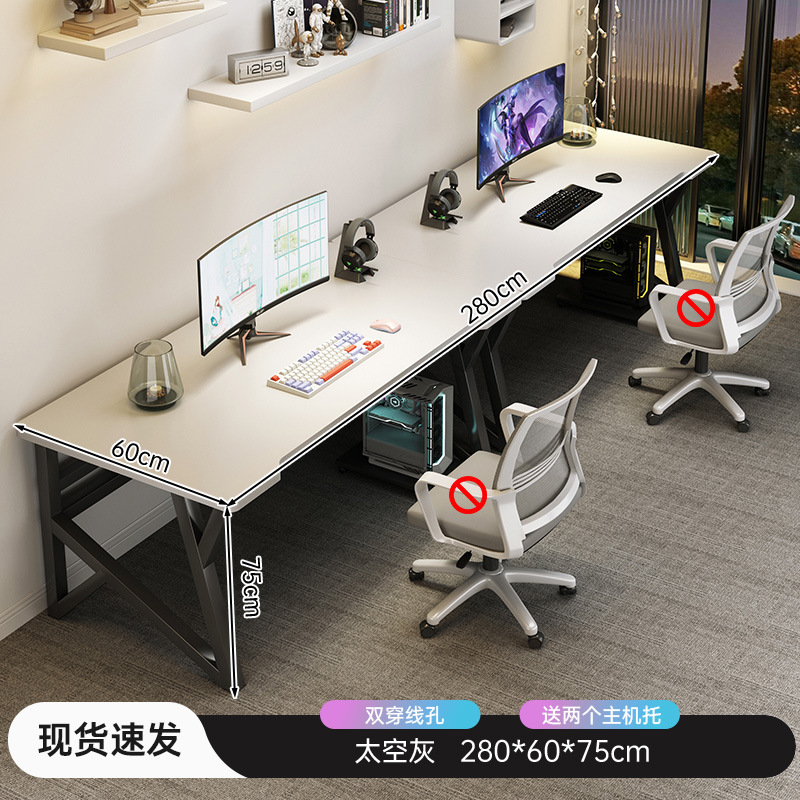 Mesa de computadora para dos personas Mesa de deportes electrónicos Mesa de escritorio doméstica Mesa de oficina Mesa de barra larga lado a lado Mesa de trabajo de pareja de dormitorio
