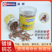 �~��݆̥���Tо�~����ʽ����о5V1�ݼy���Ï�������ͨ�Ú�о��