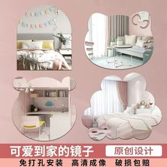 卡通镜子贴墙自粘浴室镜亚克力可爱镜子超萌幼儿园宝宝儿童化妆镜