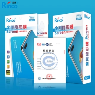 适用华为系列Mate60pro水凝膜荣耀80pro金刚隐形膜 Magic6pro软膜