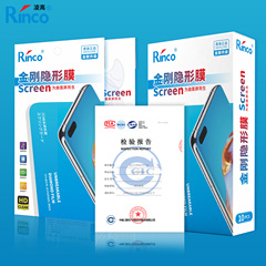 適用華為系列Mate60pro水凝膜榮耀80pro金剛隱形膜 Magic6pro軟膜