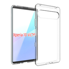 适用索尼Xperia 10 Vii(7代)手机壳TPU贴皮素材清水套透明