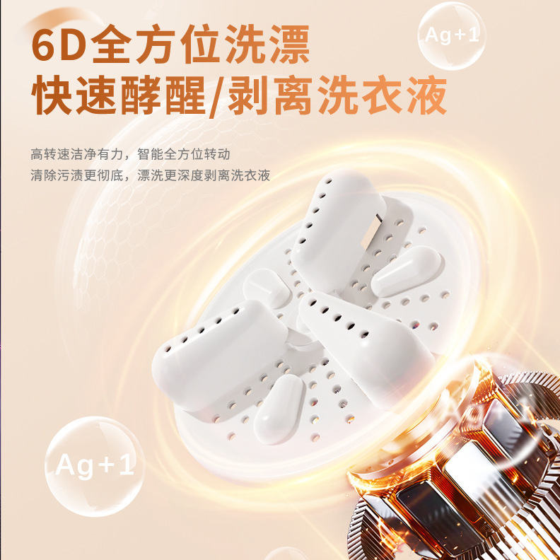 2025新款内衣裤洗衣机小型清洗机专用洗袜子机无线便携迷你洗衣杯|undefined