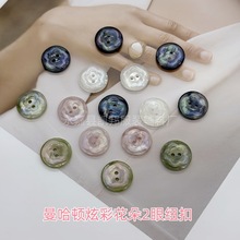 曼哈顿圆形花朵七彩两眼纽扣衬衫裙子开衫雪纺上衣儿童女式装饰扣