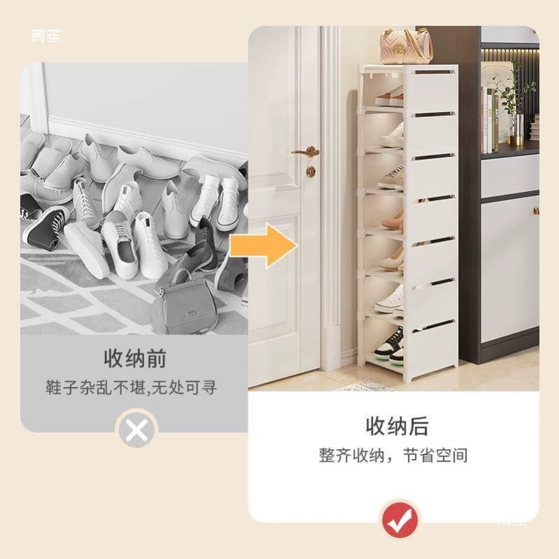 plastic cabinet Shoe Rack from Yomiego