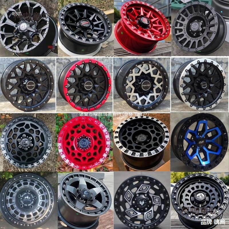 越野轮毂16寸17寸负值改装帕杰罗bj40长城炮h9坦途h5普拉多麦太保