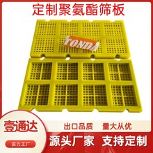 �۰����Y��ֱ����ӺY�Y����˨���b�o����ĥ10*10�۰������׺Y�W