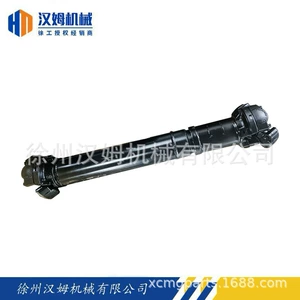 800367296 Drive shaft (maintenance-free) XCMG grader original spare parts. Contact customer service to place an order