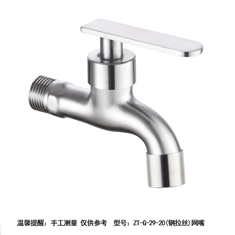 ZT-G-29-20(钢拉丝)网嘴