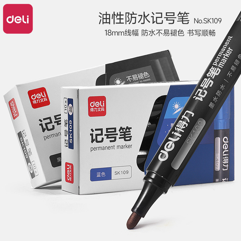 Deli marker wholesale oily black red marker thick waterproof fast dry Big Head Express site