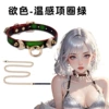 SM-Temperature Sensing Collar Desire Green