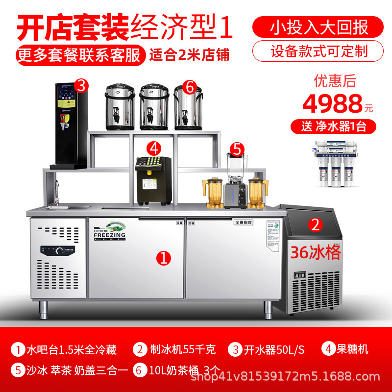 Complete Set of Milk Tea Equipment, Refrigerated Fresh-Keeping Freezer, Bar Counter, Water Integrated Cabinet, Commercial Freezer, Commercial Preferred Refrigerator Complete Set of Milk Tea Equipment, Refrigerated Fresh-Keeping Freezer, Bar Counter, Water Integrated Cabinet, Commercial Freezer, Commercial Preferred Refrigerator