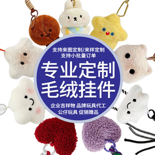 jellycat�L��ë�q���������ż��ͨ������I������ip�����D����
