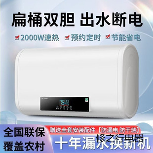 ����늟�ˮ�� ��̫̫40��50��80��100������ϴ�輴��ʽ���ⷿ�Mʽ