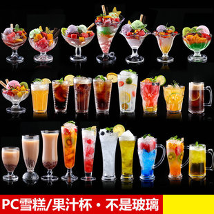 �������ܱ�ѩ�Ɑ PC��������֭��ϱ� ������ơ�Ʊ�������Ʒ��
