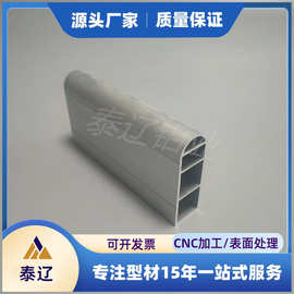 4040异型铝型材 定制工业铝合金 支持外贸 阳极氧化处理 铝厂直发