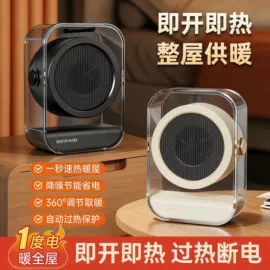 USB风扇;暖风机取暖器;电子灭蚊器
