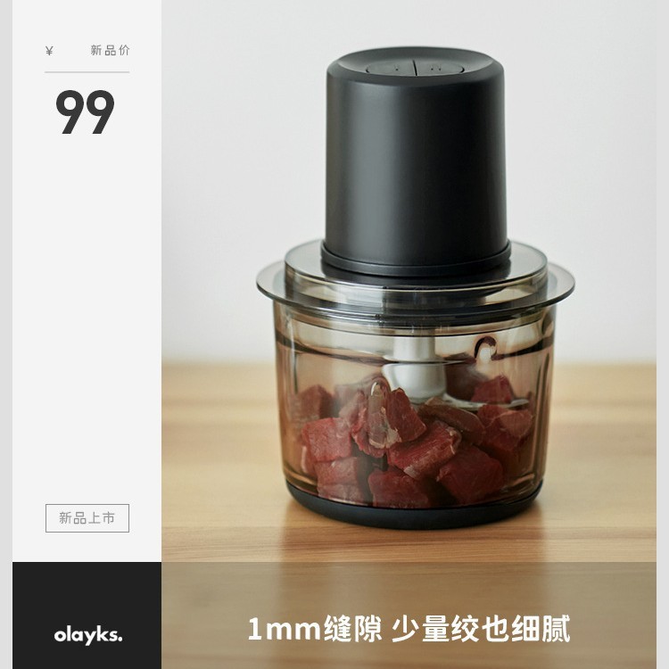 新製品は1.2lolayksウインチ家庭用電動小型多機能全自動ミキサーにんにく泥機を推奨している|undefined