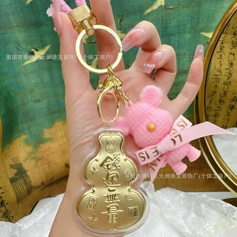 水贝黄金手机挂件挂饰足金999 天官赐福葫芦包包挂件高级感钥匙扣|undefined